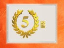 1 g gold gift bar flip motif: Anniversary 5 years