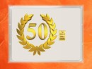 1 Gramm Gold Geschenkbarren Flipmotiv: Jubiläum Geburtstag 50 Jahre