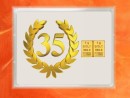 2 g gold gift bar flip motif: Anniversary 35 years