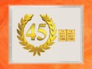 2 g gold gift bar flip motif: Anniversary 45 years