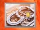 1 g gold gift bar flipmotif: Viel Glück horseshoes