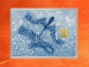 1 g gold gift bar flip motif: Zodiac sign Sagittarius
